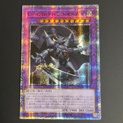 遊戯王 OCG 日版 D-HERO ドミネイトガイ 20thシク 3枚セット - メルカリ