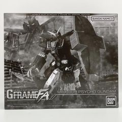 MRX-009 サイコガンダム#1002 「機動戦士Zガンダム」 開封品 - メルカリ