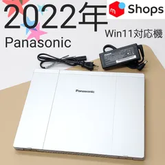 【商品番号2145】Panasonic レッツノート　14型ノートパソコン　2022年製　第11世代Core i5のサムネイル