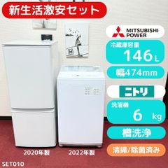 ✨高年式❗24年製MAXZEN6.0kg洗濯機＆117㍑冷蔵庫セット✨無料配達