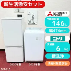 2026年最新】三菱 冷蔵庫・冷凍庫の人気アイテム - メルカリ