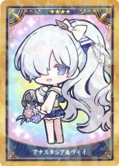 [중고] 캐릭터 카드 아처 / 아나스타샤 & 비이 [Fate / Grand Order Servant Art Chronicle - 최종 재임전 - 미니 최종 재림 서번트 컬렉션 카드 팩 C]