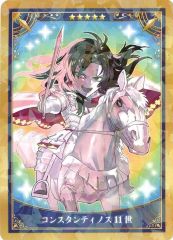 [중고] 캐릭터 카드 라이더 / 콘스탄티노스 11세 [Fate / Grand Order Servant Art Chronicle - 최종 재임전 - 미니 최종 재림 서번트 컬렉션 카드 팩 C]