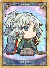 [중고] 캐릭터 카드 캐스터 / 유이 마사유키 [Fate / Grand Order Servant Art Chronicle - 최종 재임전 - 미니 최종 재림 서번트 컬렉션 카드 팩 C]