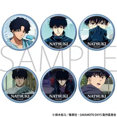 『SAKAMOTO DAYS』勢羽 夏生がいっぱいキャラバッジコレクション【BOX】