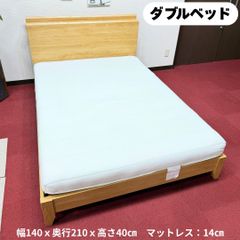 東京23区送料無料 超美品ダブルベッド＆マットレス リンサークリーナ 