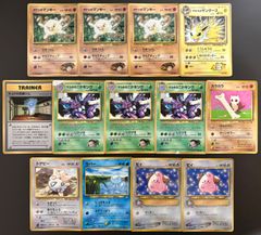 コロコロコミック付録おまけカードセット(ダメージ特価品) ポケモン