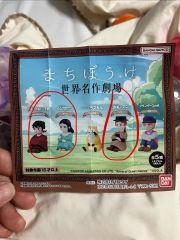 1987年 初版 超人機メタルダー TVぴくちゃーぶっくす 1 絵本 児童書 