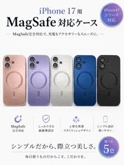 iPhone17 MagSafe対応 ケース レンズ保護 耐衝撃 TPU ソフトケース
