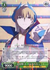 [중고]바이스슈발츠 FGO/S75-026[RR]: 백성을 이끄는 왕 길가메쉬