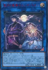 2026年最新】聖月の魔導士エンディミオンの人気アイテム - メルカリ