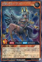 中古】遊戯王 DT03-JP033[SE]：氷結界の虎王 ドゥローレン - メルカリ