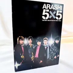 5×5 THE BEST SELECTION OF 2002←2004 (初回限定盤)(DVD付) (A)
