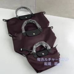 👜Longchamp ロンシャン トートバッグ ルプリアージュエナジー レディース ショルダーバッグ ハンドバッグ 鞄 ワインレッド
