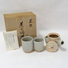 陶芸　茶道具　萩焼　天鵬山　煎茶器　鬼萩白釉　梅花皮【宝瓶　湯冷まし　湯呑み6】 2026年最新】萩焼天鵬山造の人気アイテム - メルカリ