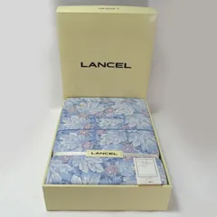 LANCEL / ランセル ◆ランセル/シルク綿入肌掛けふとん（140ｘ190ｃｍ 02-66-104 ギフト【未使用】  【代引不可】【同梱不可】のサムネイル