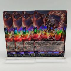 SP ヴァンガード コンダクトスパーク・ドラゴン 4枚セット ヴァンガード コンダクトスパーク・ドラゴン 4枚セット - メルカリ