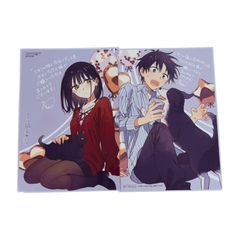 となりの猫と恋知らず 6巻 メロンブックス＋TSUTAYA特典 イラスト