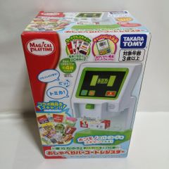 ポケットモンスター ポケモンパッド ピカッとアカデミー【日本おもちゃ