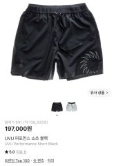 AMIRI Starburst スイムショーツ ブラック 水陸両用 | Mercari