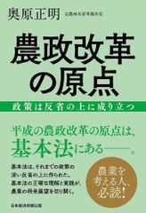 市場間分析入門 原油や金が上がれば、株やドルや債券は下がる！/パンロ