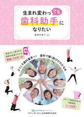 市場間分析入門 原油や金が上がれば、株やドルや債券は下がる！/パンロ