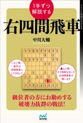 市場間分析入門 原油や金が上がれば、株やドルや債券は下がる！/パンロ