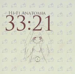 2026年最新】相対性理論 cdの人気アイテム - メルカリ