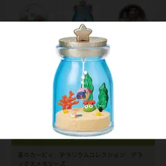 リーメント 星のカービィ テラリウムコレクション デラックスメモリーズ ②海でみつけた