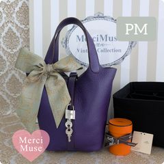 ❤未使用品❤トリマイヨンPMバレッタ マットゴールドxシルバー金具