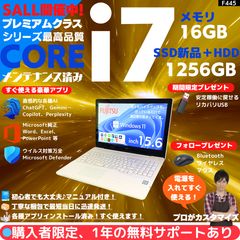 【タッチ i7×16GB×新品SSD✨】東芝／豪華アプリ／すぐ使える✨TB21 Core i7×16GB×新品SSD✨】東芝／プレシャスゴールド／15.6型フルHD光沢