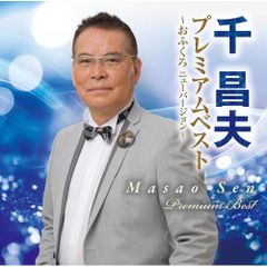 CD】セラニポージ / MERRY GO ROUND JAILHOUSE (WWCA-31224) - メルカリ