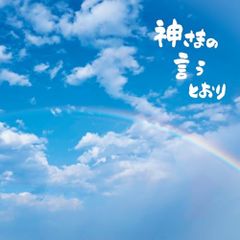 CD】雪村いづみ / GOLDEN☆BEST 雪村いづみ～歩き続けた うたの道