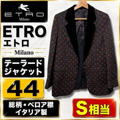 ETRO エトロ ミラノ テーラードジャケット 総柄 ベロア襟 イタリア製 44 S相当