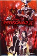周防達哉 ペルソナ2罪 P2 30周年 サンリオ 缶バッジ 3個セット - メルカリ