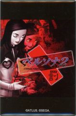 周防達哉 ペルソナ2罪 P2 30周年 サンリオ 缶バッジ 3個セット - メルカリ