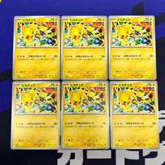 ラフィット パラレル4枚セット - メルカリ