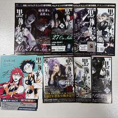 無職転生 ～異世界行ったら本気だす～ 1-24巻 全巻セット コミック