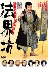丹波哲郎の大霊界 霊界通信BOX 3枚組 DVD - メルカリ