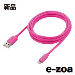 ELECOM ELECOM iPhone 충전 케이블 라이트닝 케이블 2m MFi 인증 핑크 MPA-UAL20PN (2513147)