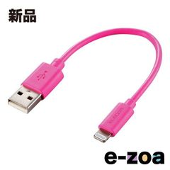 ELECOM ELECOM iPhone 충전 케이블 라이트닝 케이블 0.1m MFi 인증 핑크 MPA-UAL01PN (2513134)