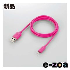 ELECOM ELECOM 라이트닝 케이블 1m 핑크 MFi 인증 초급속 iPhone iPad iPod AirPods 각종 대응 MPA-UAL10PN (2513141)