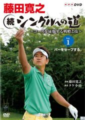実践・個を育てる力 藤岡信勝 築地久子 - メルカリ