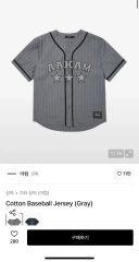 BTS ジョングクARIRANG S/S Jersey (JP Ver.) 94 - メルカリ
