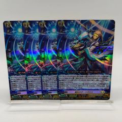 RR】4枚 ディヴァインシスター なてぃーじゃ / ヴァンガード 伝説の