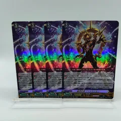 2026年最新】絶界巨神 ヴァルケリオン SECの人気アイテム - メルカリ