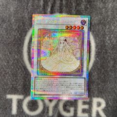 超希少・未開封】遊戯王 公式 ガーデンローズフローラ 35枚 スリーブ