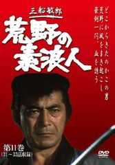 赤かぶ検事奮戦記Ⅰ・ⅡコレクターズDVD4枚組 フランキー堺 セル版