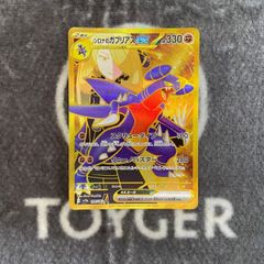 ホロカ AZKI1st オフィシャルホロカコレクション版SR4枚セット - メルカリ