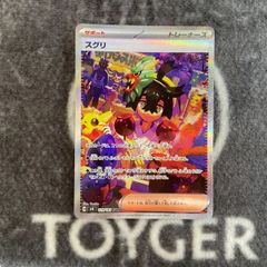ホロカ AZKI1st オフィシャルホロカコレクション版SR4枚セット - メルカリ